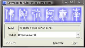 macromedia dreamweaver 8 serial Serial Key